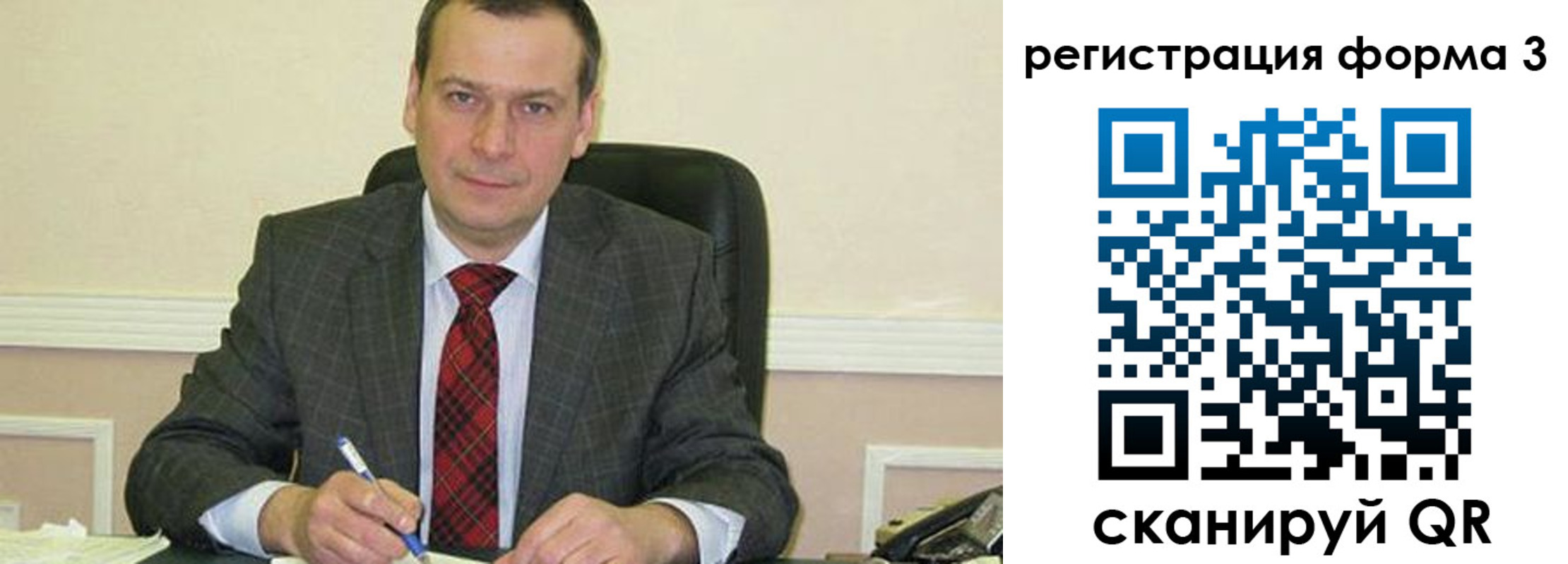 временная регистрация в Рыбинске